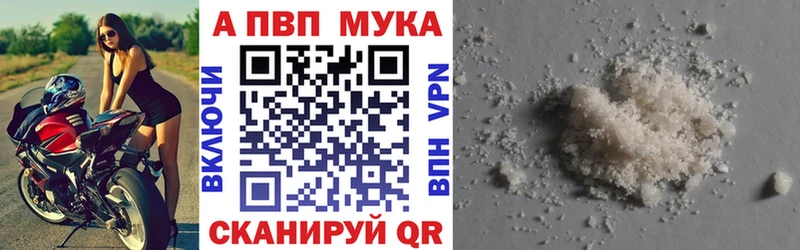 Названия наркотиков Алексеевка Марихуана  БУТИРАТ  Псилоцибиновые грибы  Кокаин  МЕФ  A-PVP 