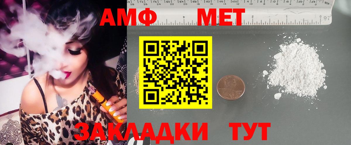 АМФЕТАМИН VHQ Алексеевка