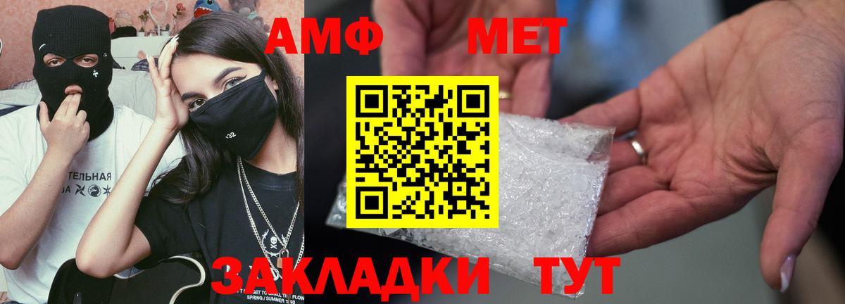 МАРИХУАНА  Cocaine  LSD-25  Алексеевка  ГАШИШ  Вход с VPN  Меф кристаллы 