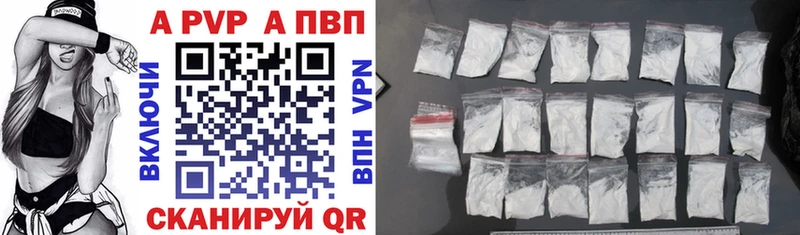 где купить Алексеевка ссылка на мегу как войти Alfa_PVP крисы CK