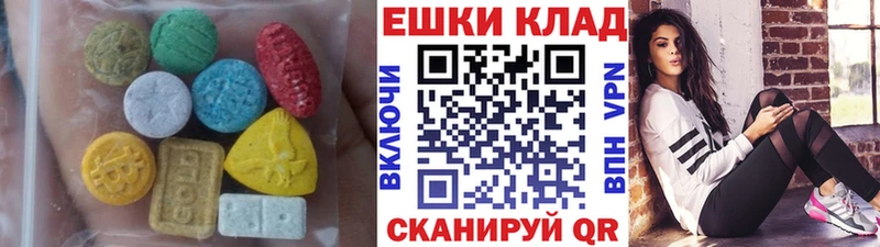 ЭКСТАЗИ TESLA  Алексеевка 