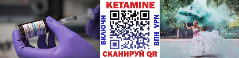 КЕТАМИН VHQ где купить наркоту Алексеевка