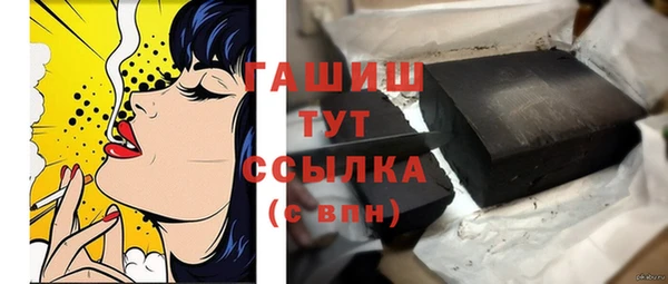 PSILOCYBIN Абаза