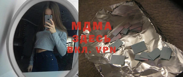 герыч Алексеевка