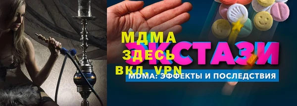 PSILOCYBIN Абаза