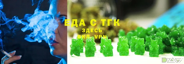 PSILOCYBIN Абаза