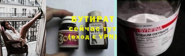 PSILOCYBIN Абаза