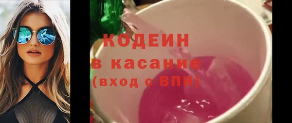 PSILOCYBIN Абаза