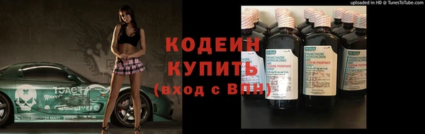 таблы Абинск