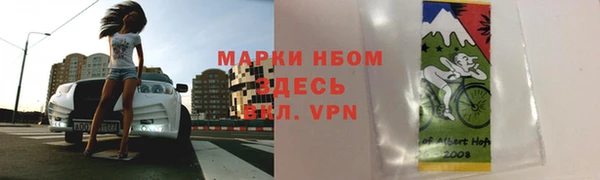 таблы Абинск