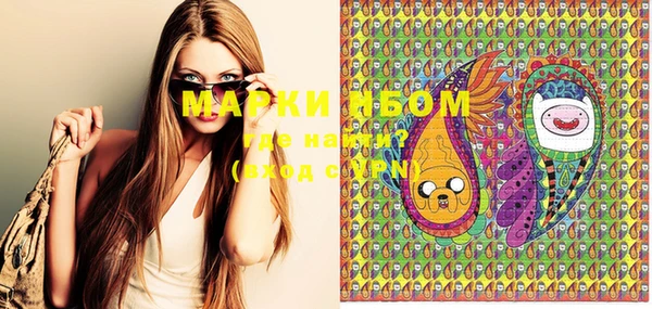 PSILOCYBIN Абаза