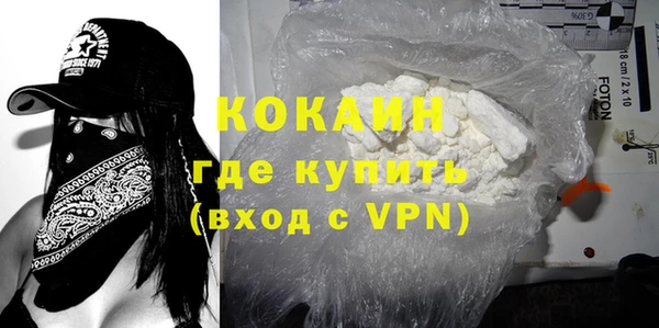 таблы Абинск