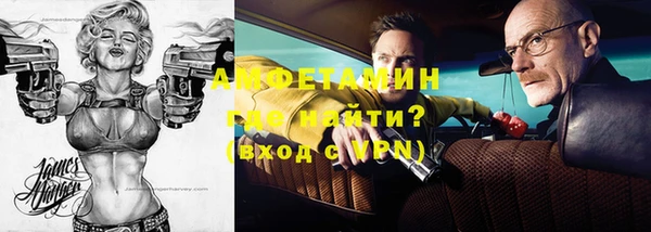 PSILOCYBIN Абаза