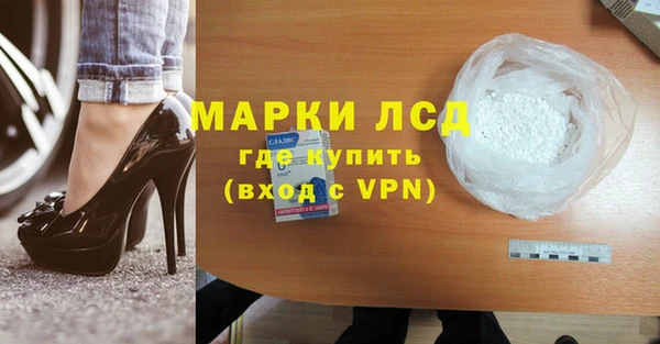 дистиллят марихуана Саяногорск