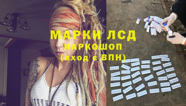 таблы Абинск