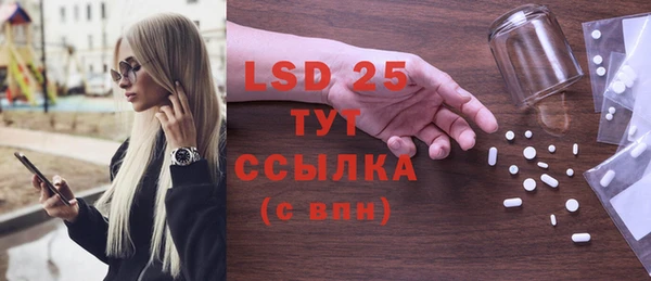 дмт Абдулино
