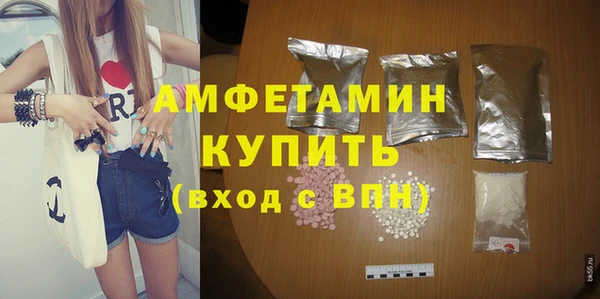 PSILOCYBIN Абаза