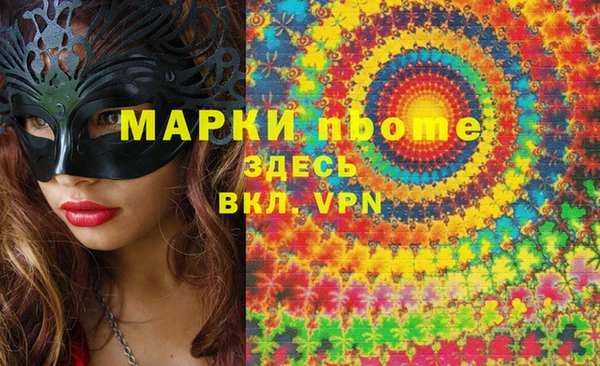 дистиллят марихуана Саяногорск