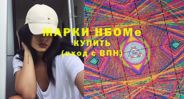 герыч Алексеевка
