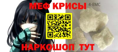 COCAINE Чебаркуль