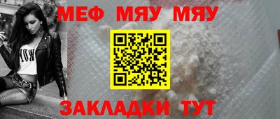 мефедрон VHQ Чапаевск