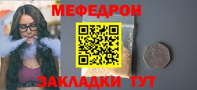 метадон Чебоксары