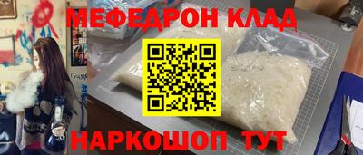 COCAINE Чебаркуль