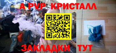 мефедрон VHQ Чапаевск