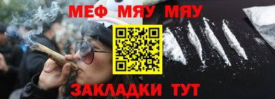 метадон Чебоксары