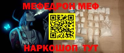 мефедрон VHQ Чапаевск