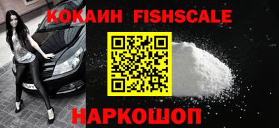 мефедрон VHQ Чапаевск