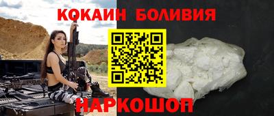 COCAINE Чебаркуль