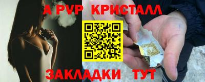 COCAINE Чебаркуль