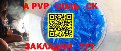 мефедрон VHQ Чапаевск