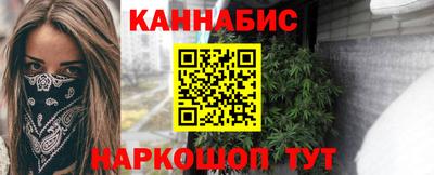 мефедрон VHQ Чапаевск