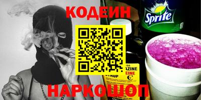 COCAINE Чебаркуль