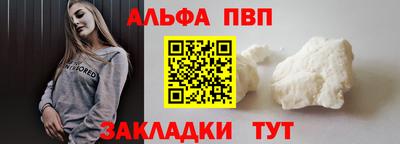 мефедрон VHQ Чапаевск