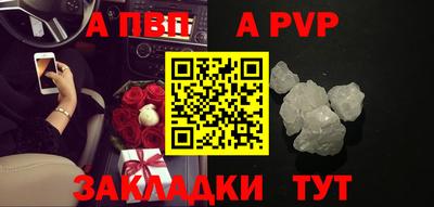 мефедрон VHQ Чапаевск