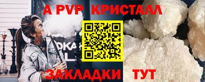 метадон Чебоксары
