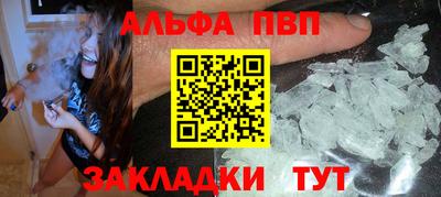 мефедрон VHQ Чапаевск