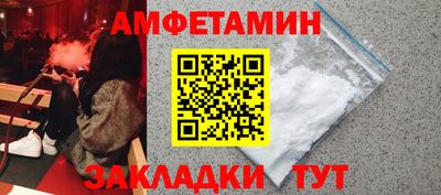 мефедрон VHQ Чапаевск