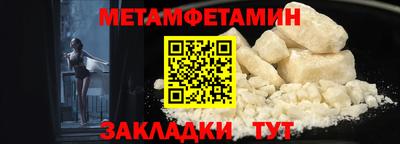 метадон Чебоксары