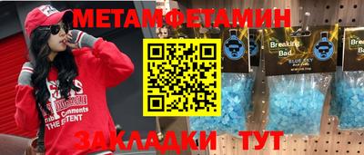 метадон Чебоксары