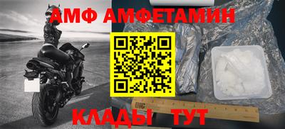 мефедрон VHQ Чапаевск