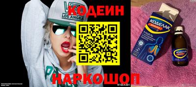 COCAINE Чебаркуль