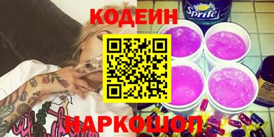 синтетический гашиш Белорецк