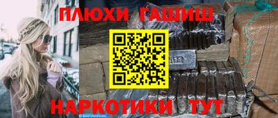 мефедрон VHQ Чапаевск