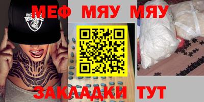 метадон Чебоксары