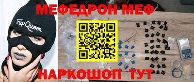 молекула духа Белореченск