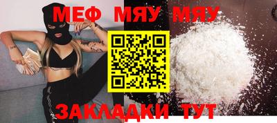 метадон Чебоксары